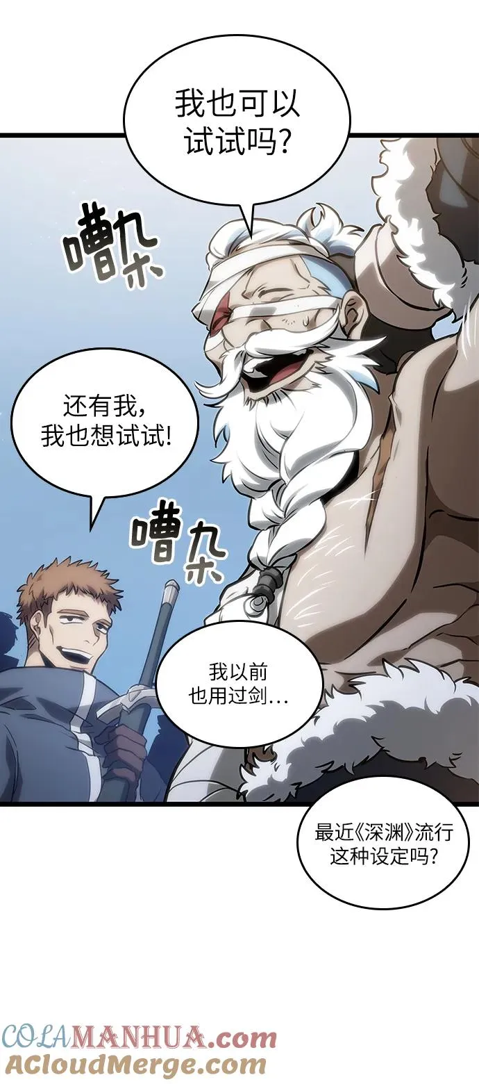 第105话12
