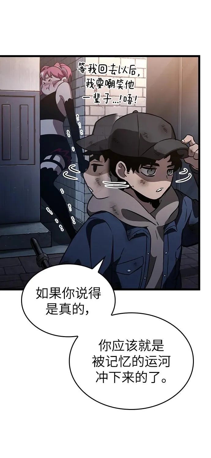 第75话87