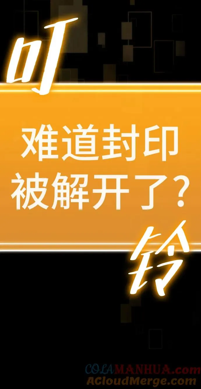 第87话8