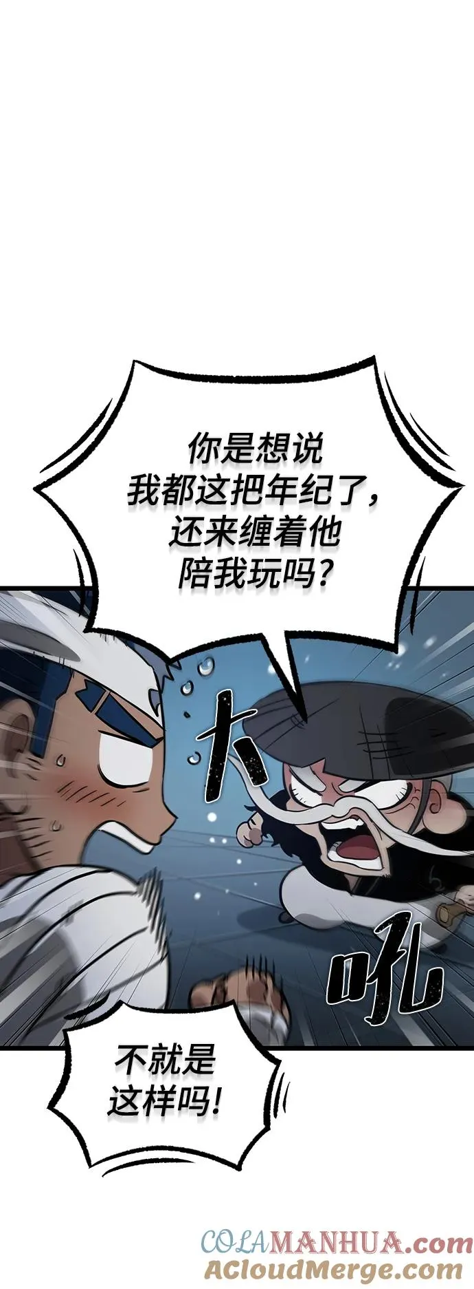 第71话96