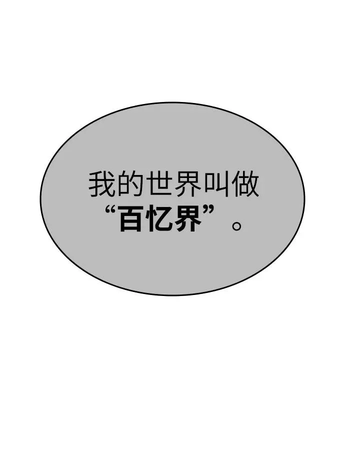 第30话63
