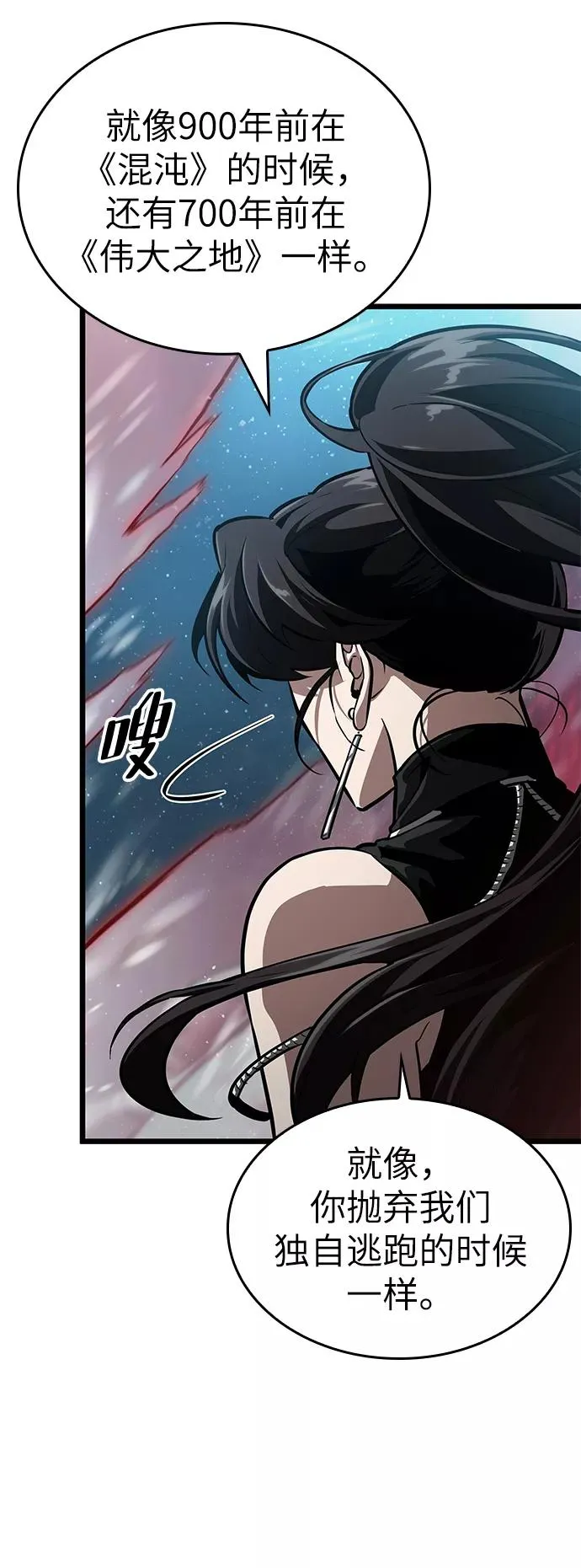 第50话51