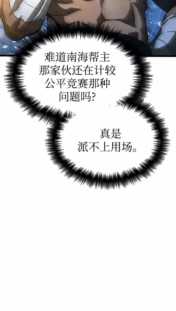 第43话26