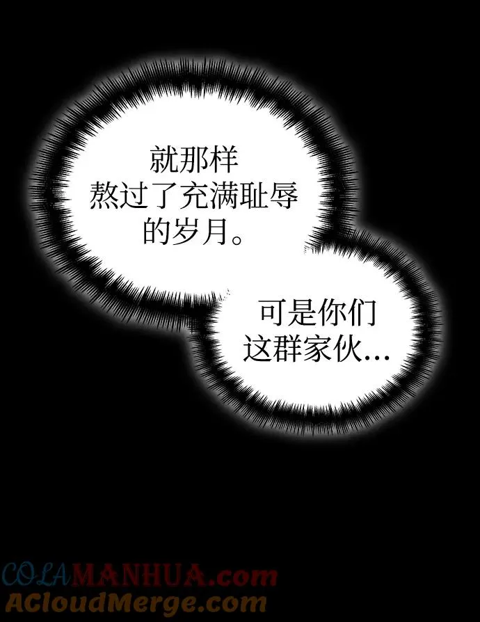 第83话66