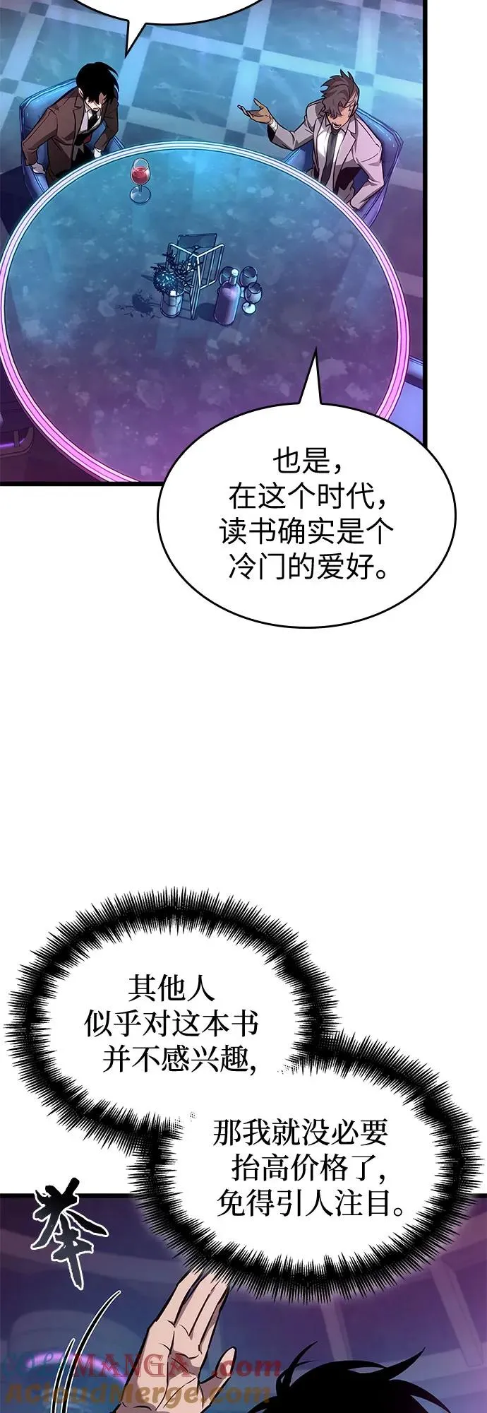 第176话60