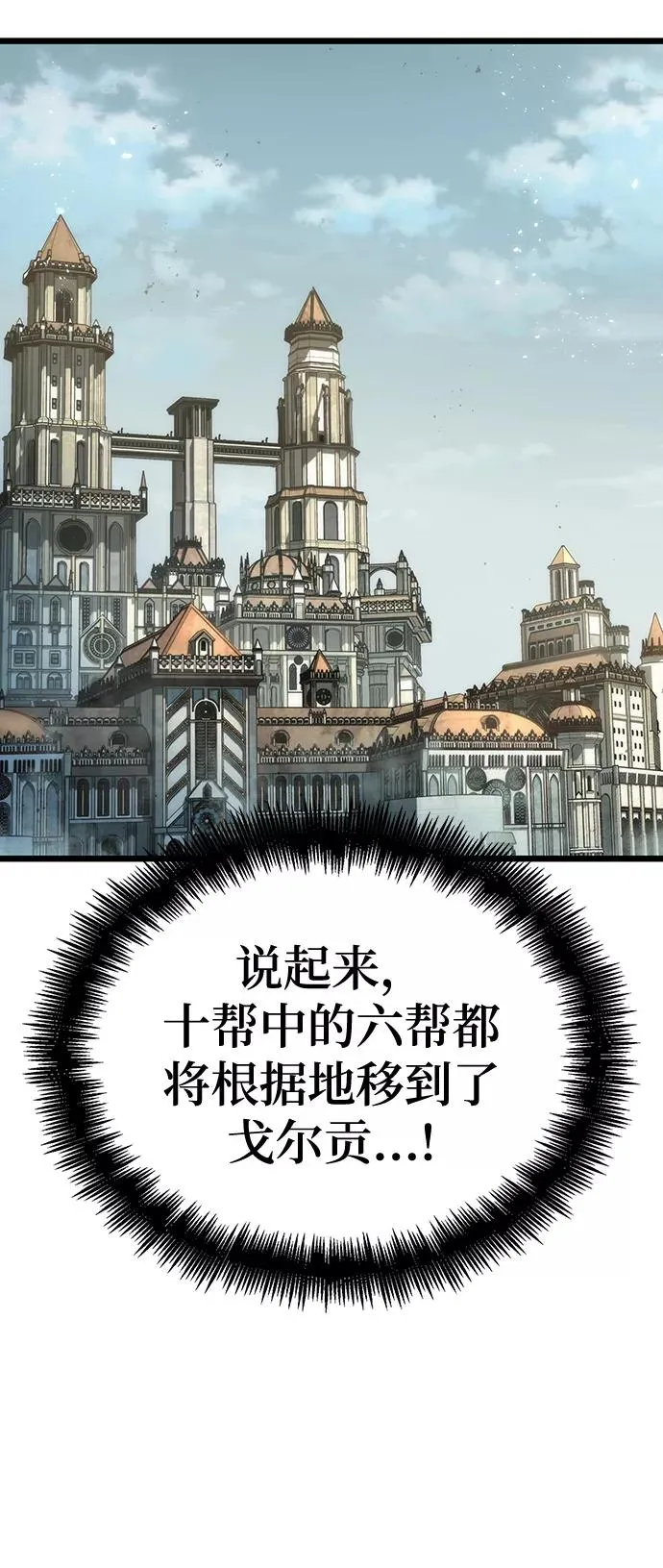 第47话115