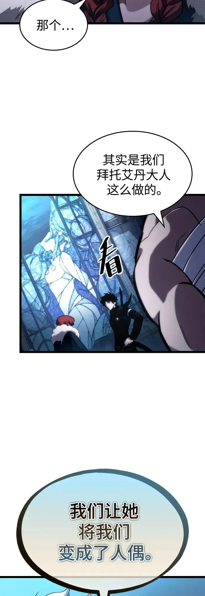 第108话49