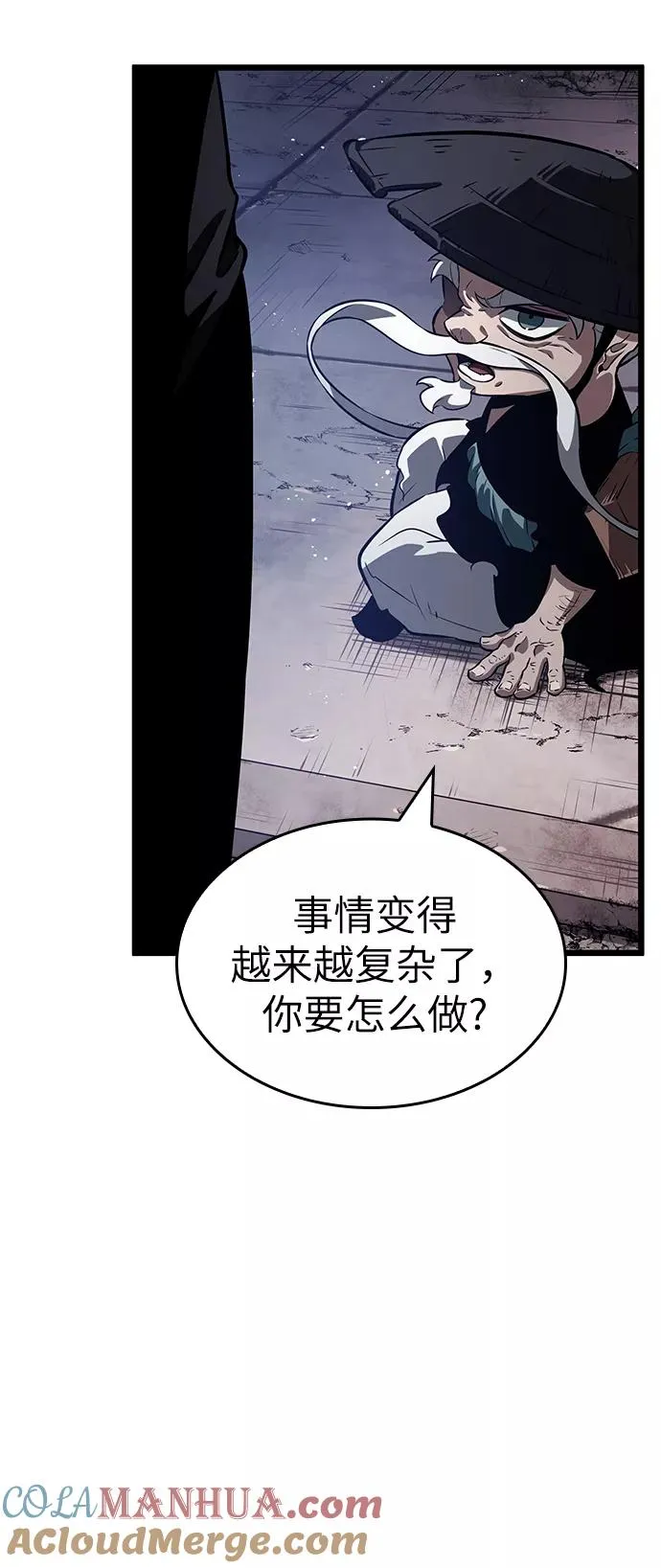 第38话69