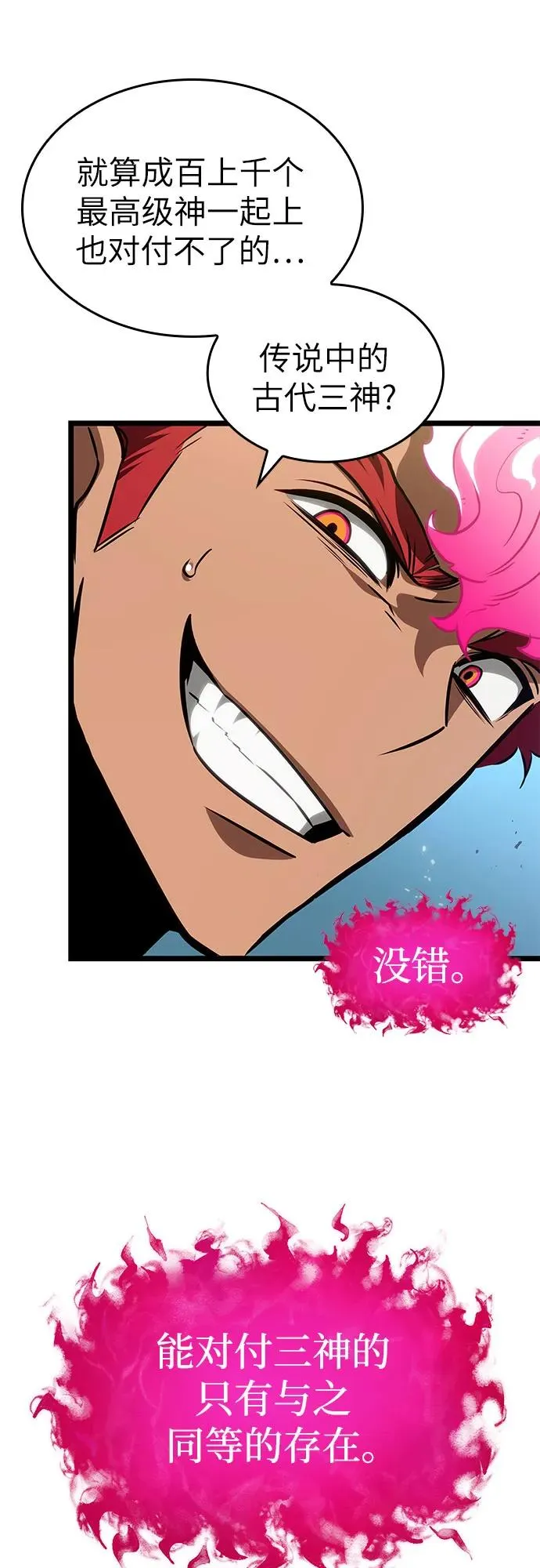 第181话13