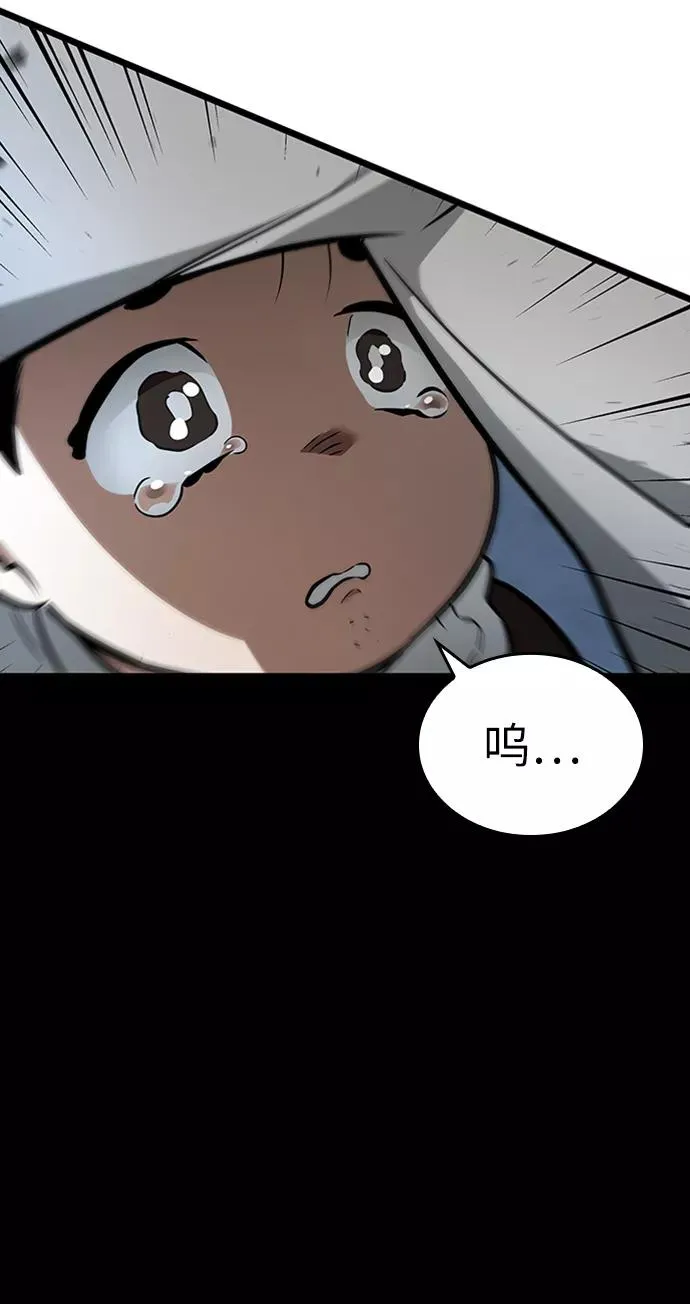 第1话13