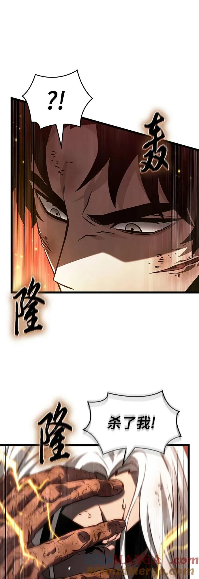 第159话78