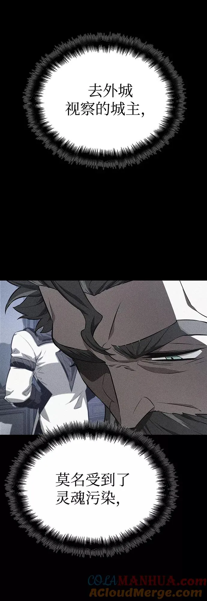 第27话33