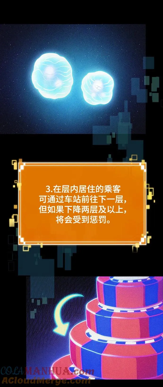 第96话57