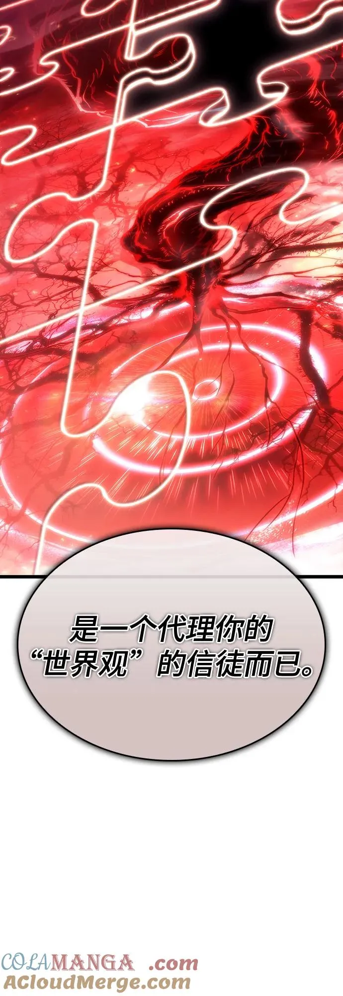第117话3