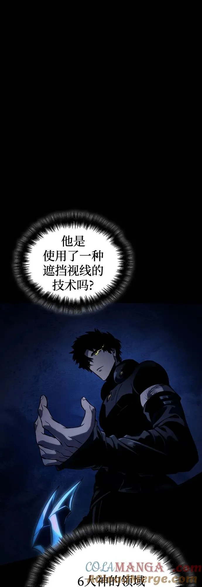 第119话6