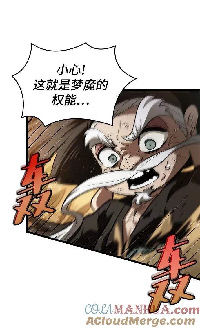 第57话18