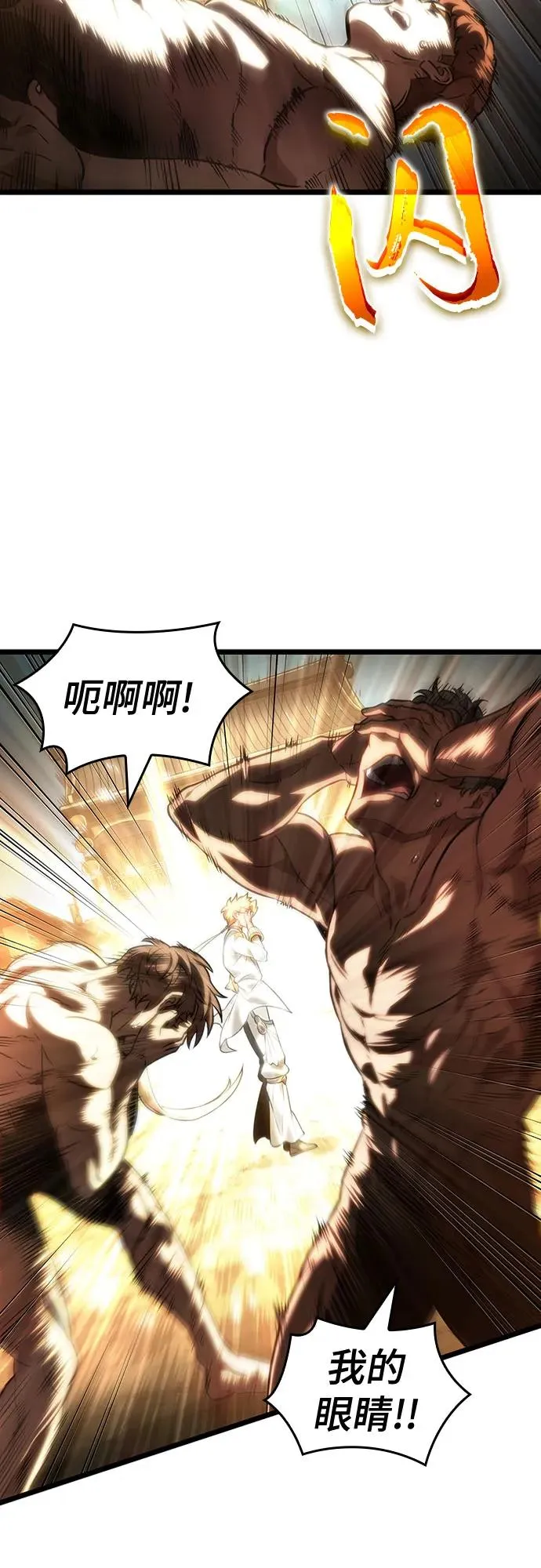 第140话76