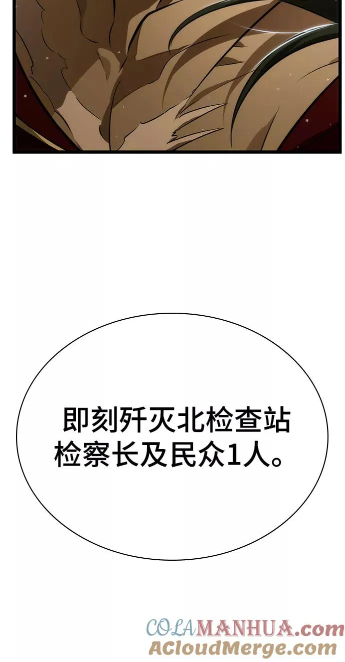 第20话84
