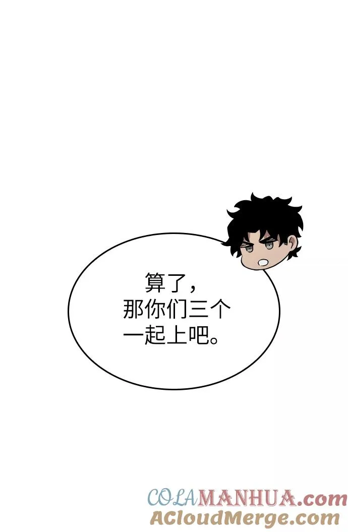 第43话30