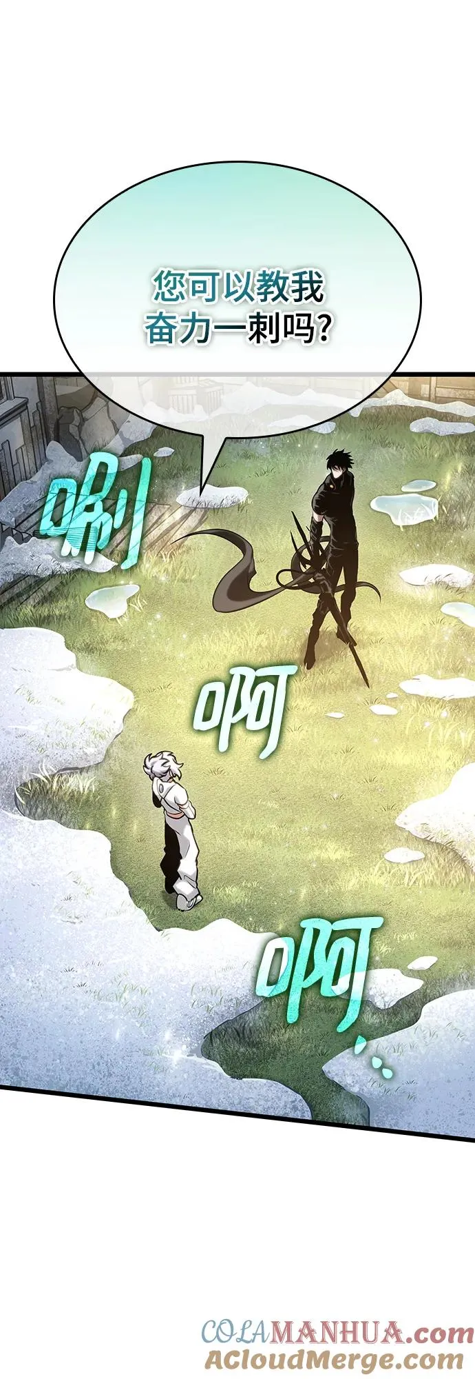 第104话78