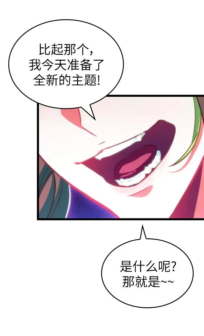 第96话67