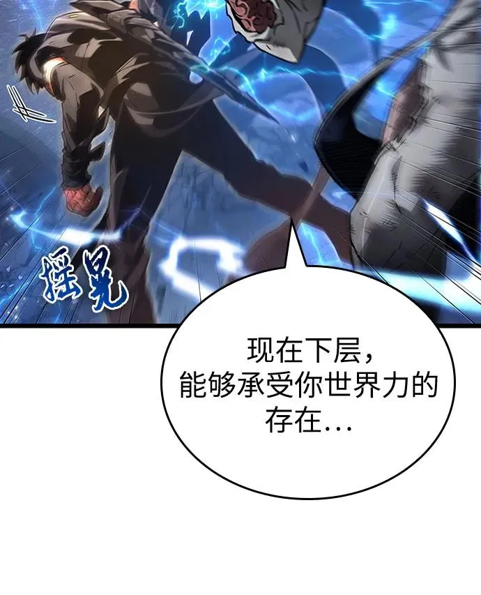 第168话45
