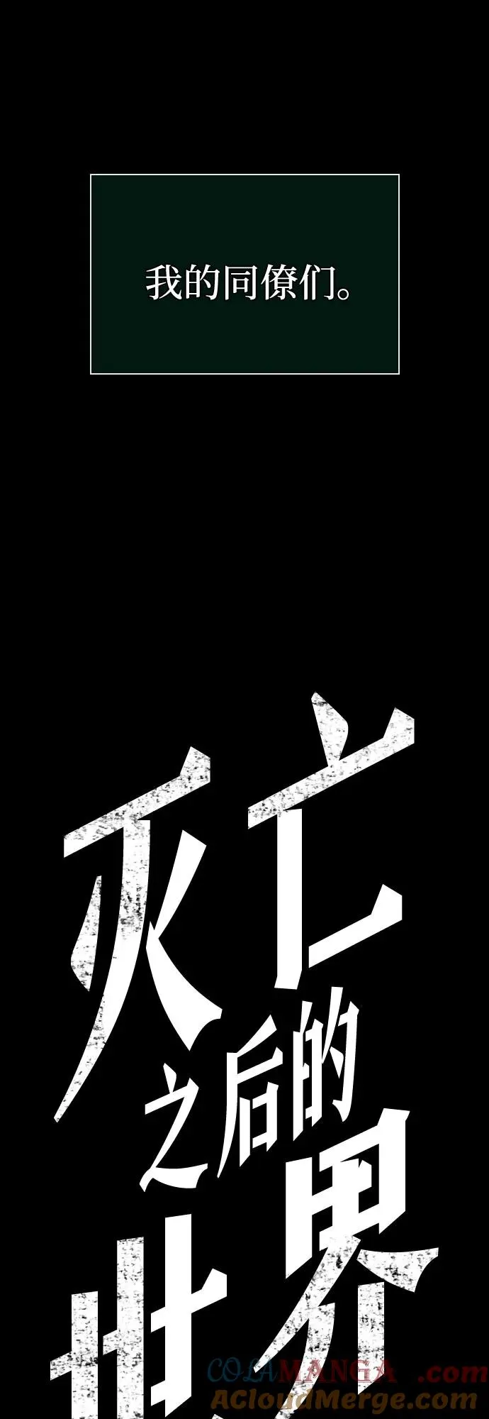 第123话24