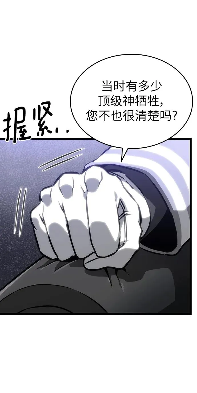 第101话82