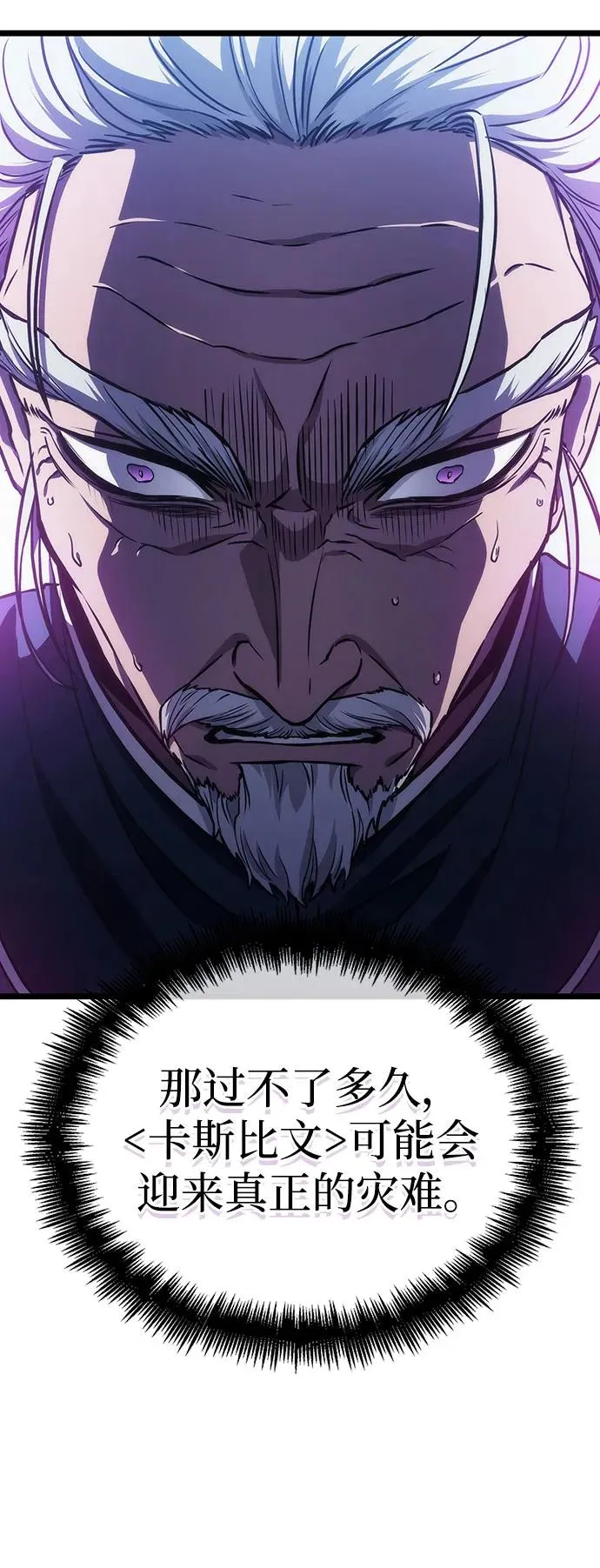 第96话29