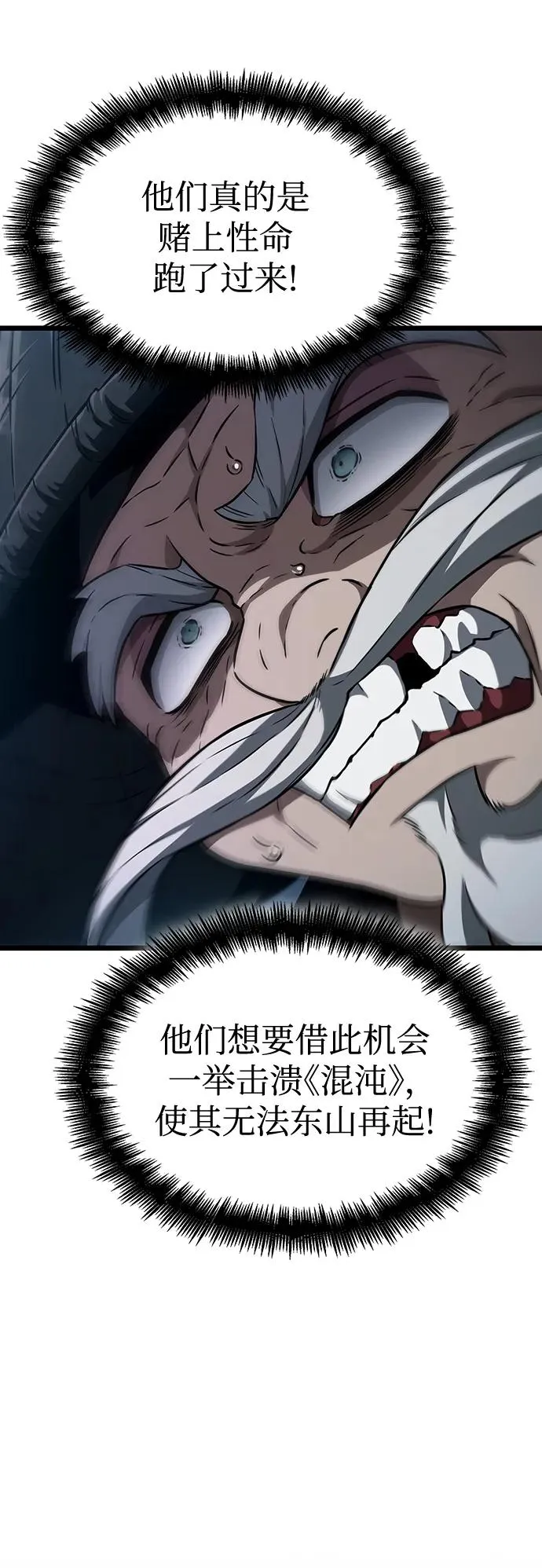 第83话56