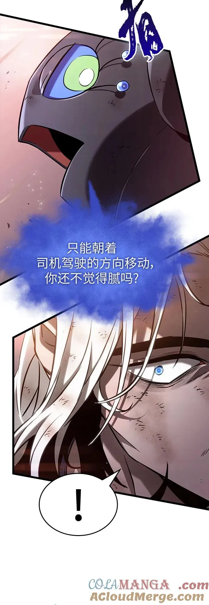 第162话48