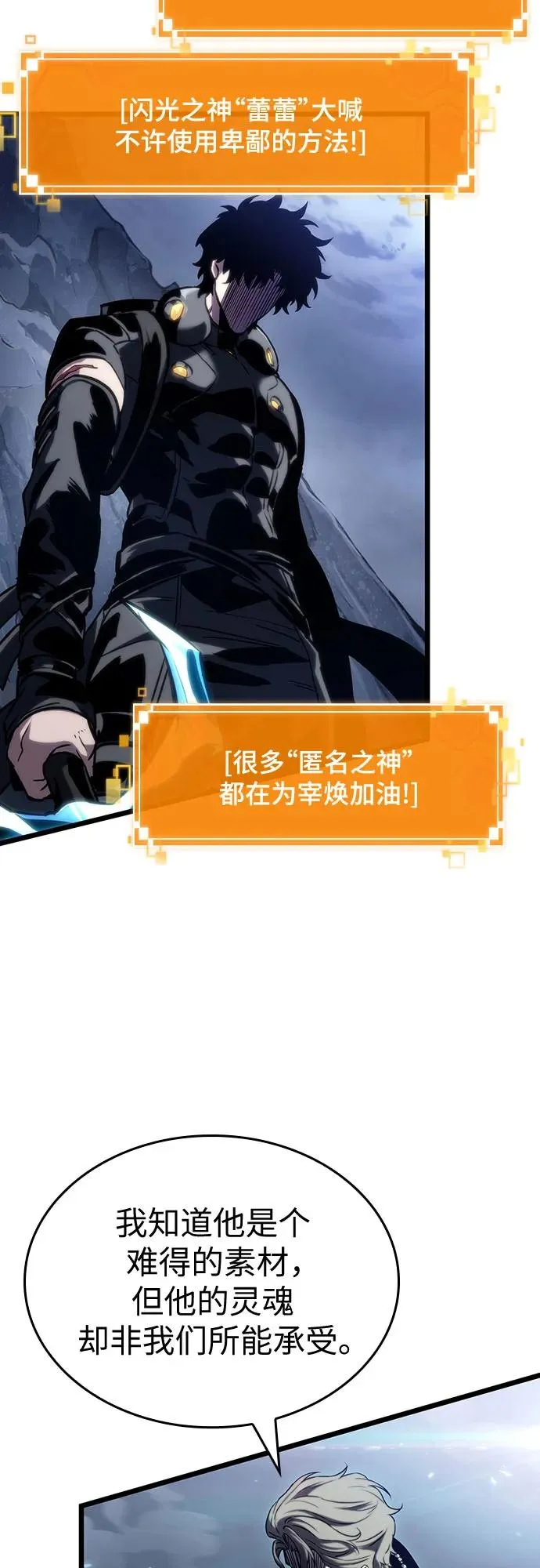 第121话65