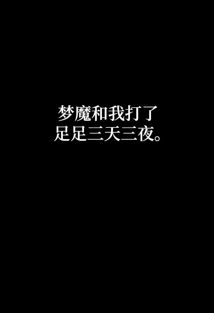 第67话41