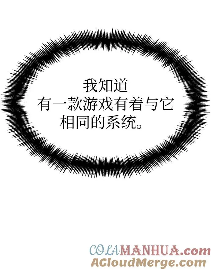 第41话36