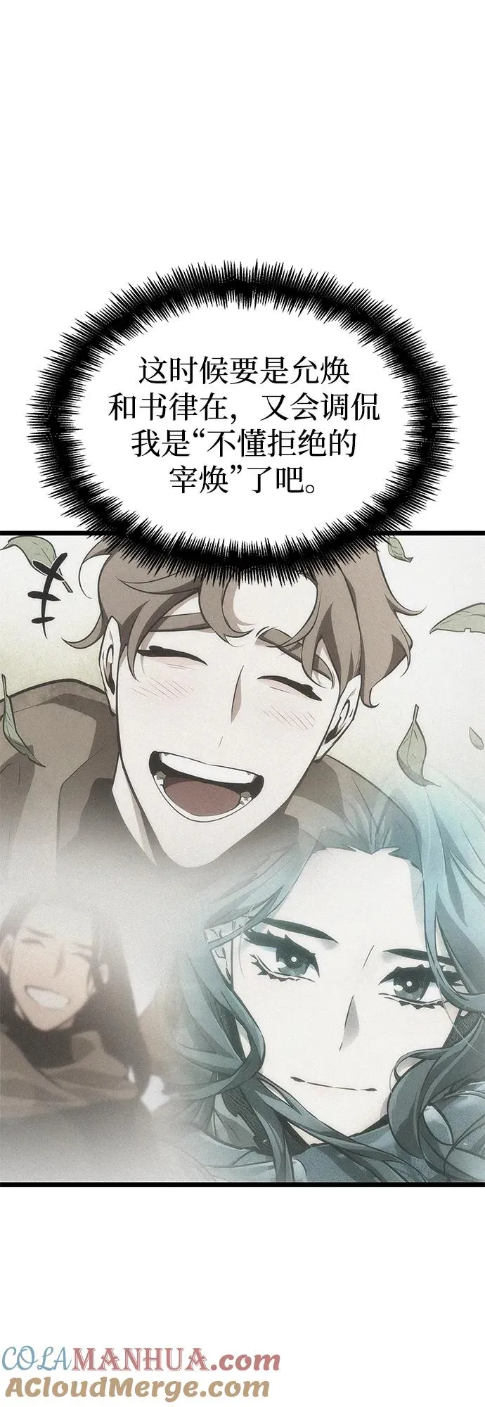 第105话33