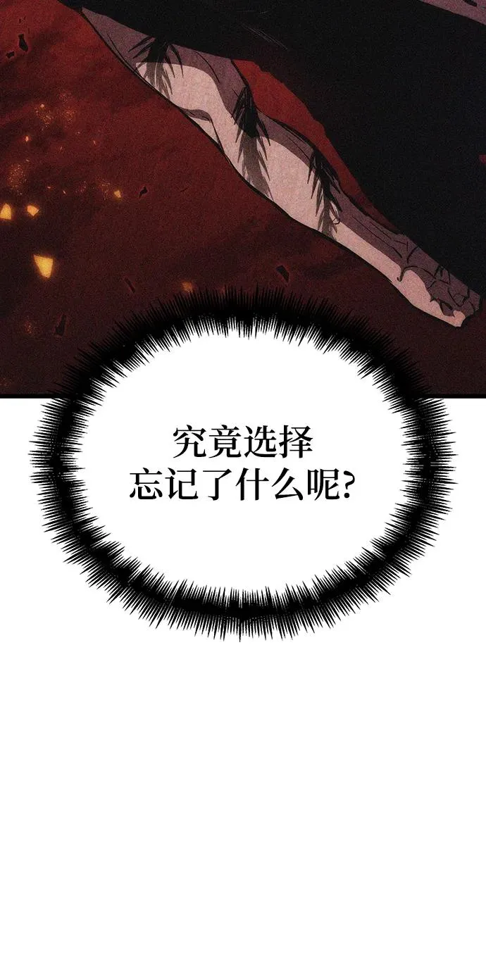 第76话79
