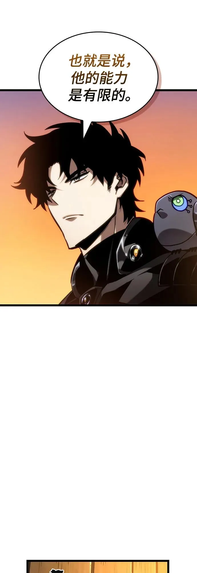 第150话47