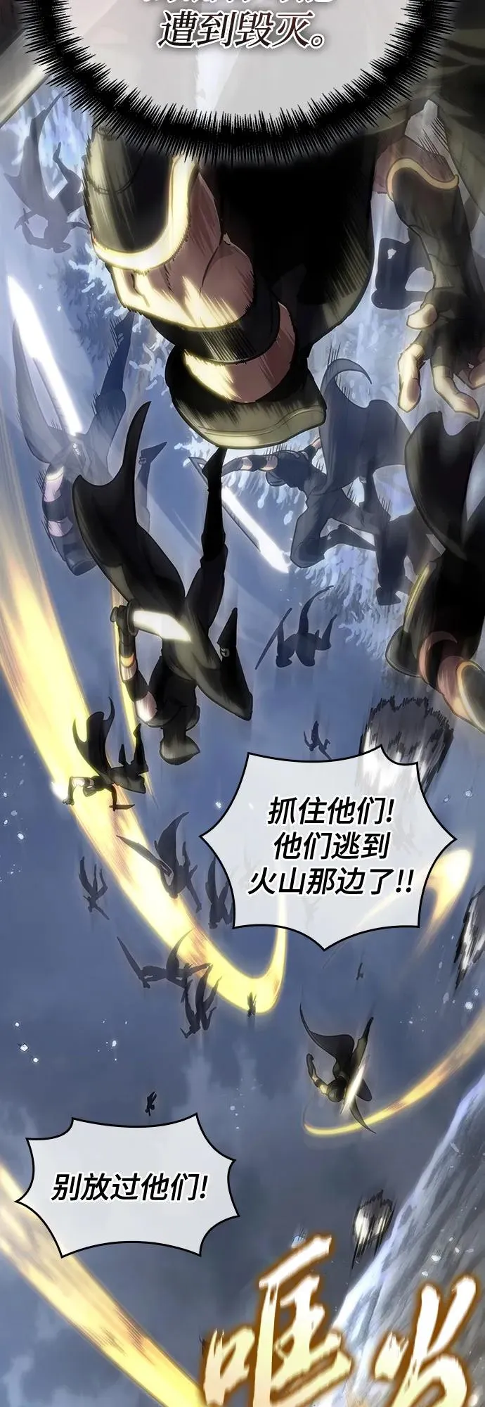 第111话58