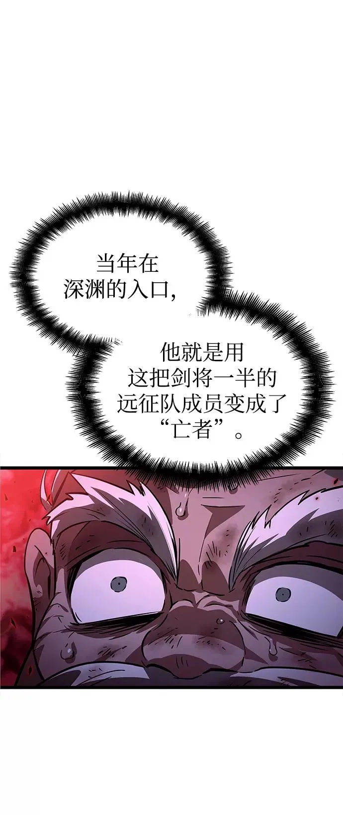 第30话6