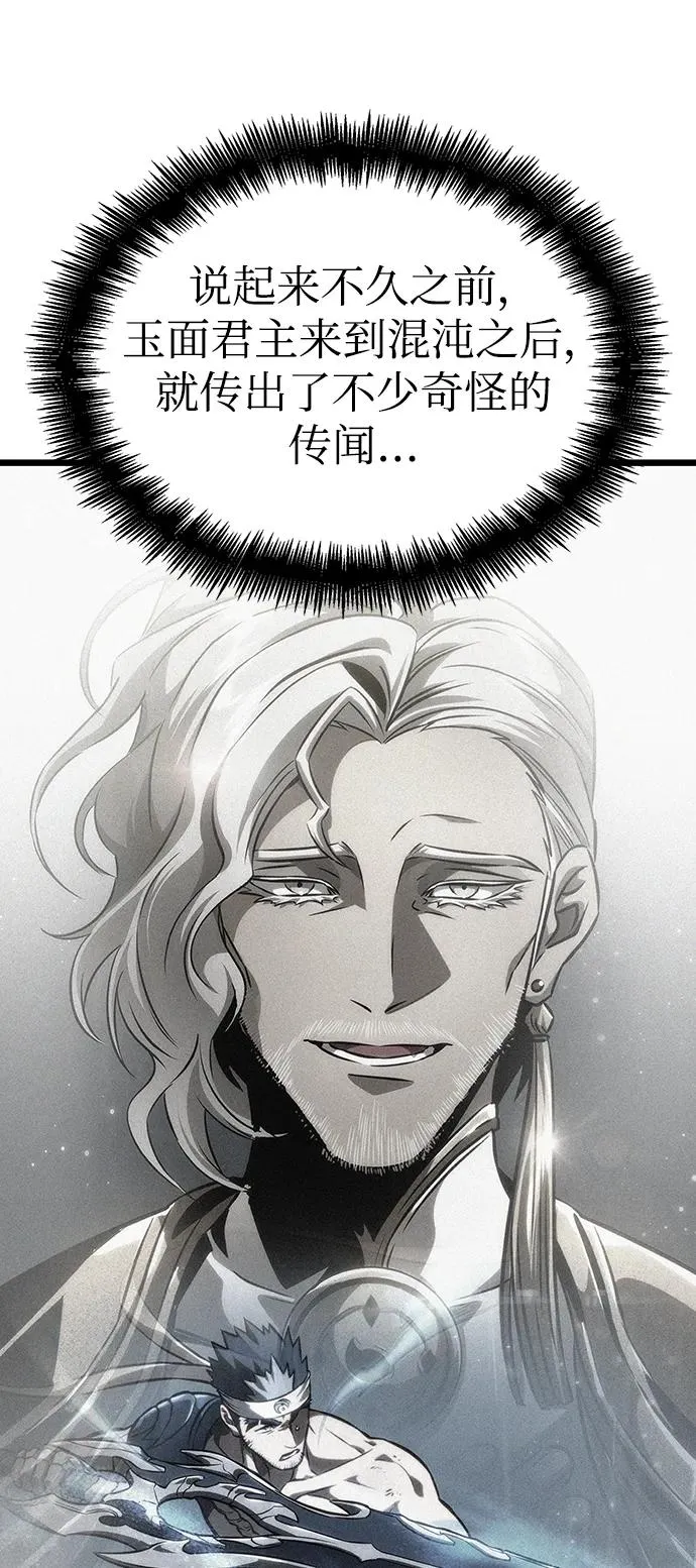 第61话68