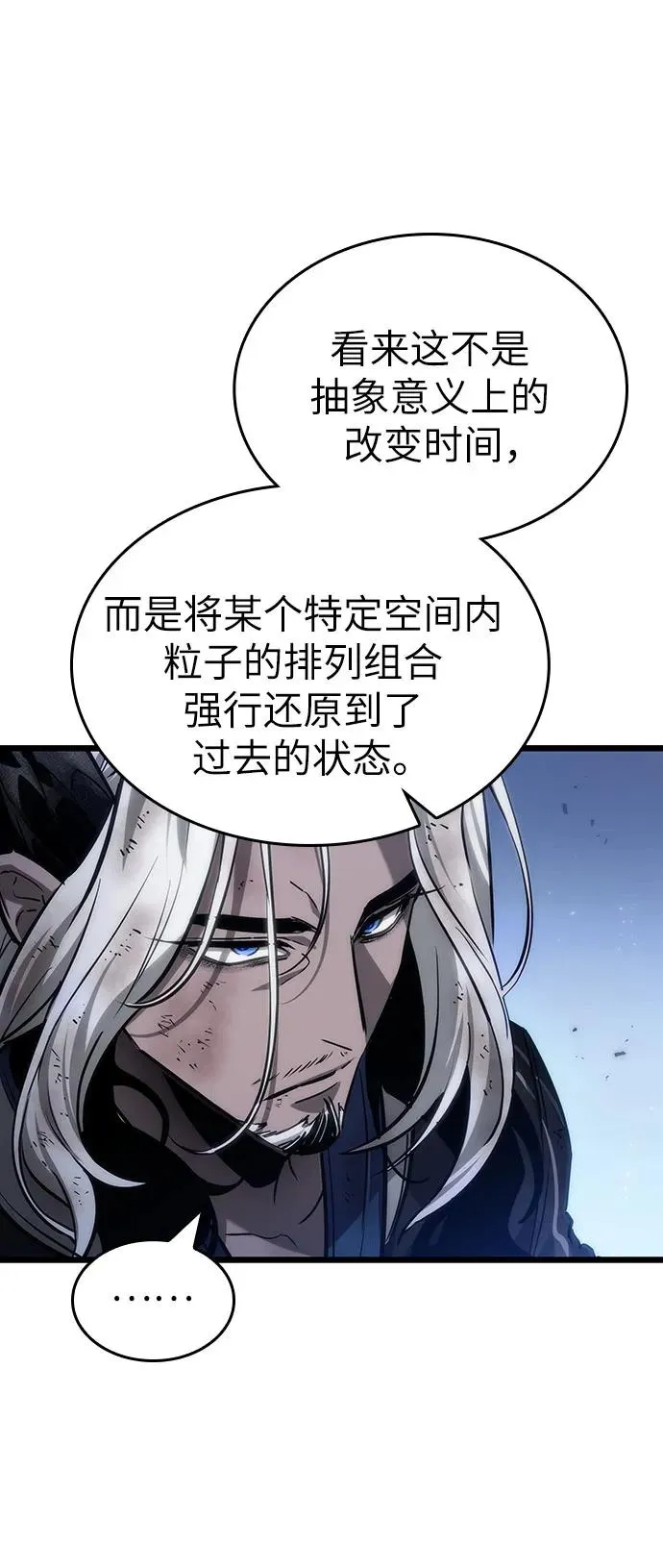 第158话11