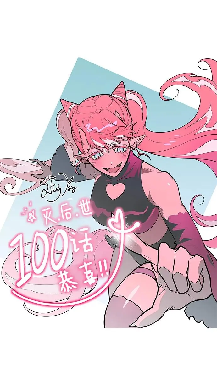 第100话114