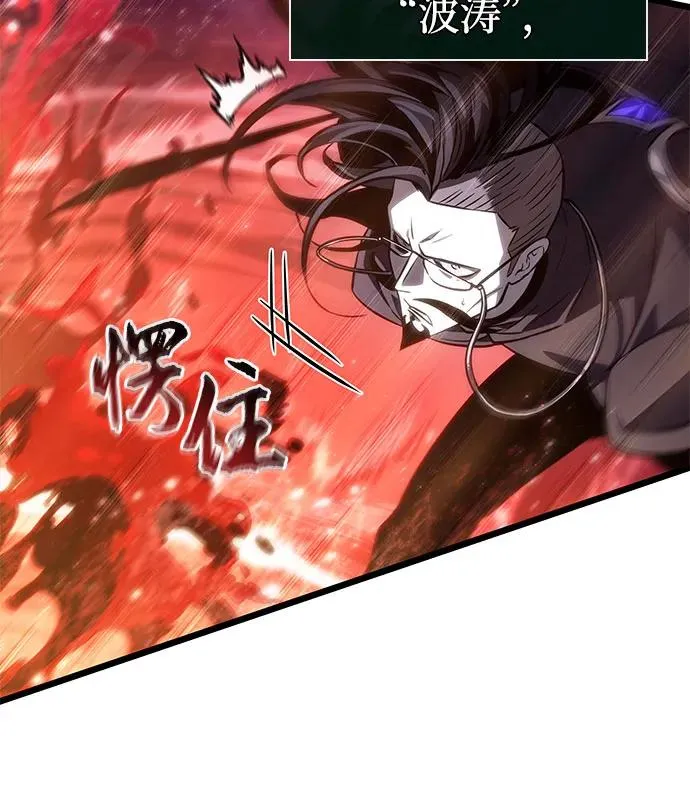 第179话76