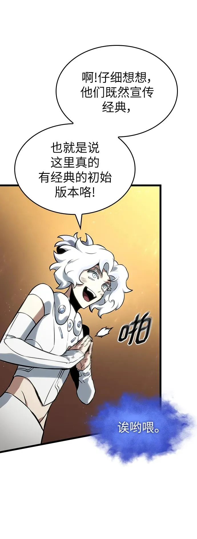 第102话55