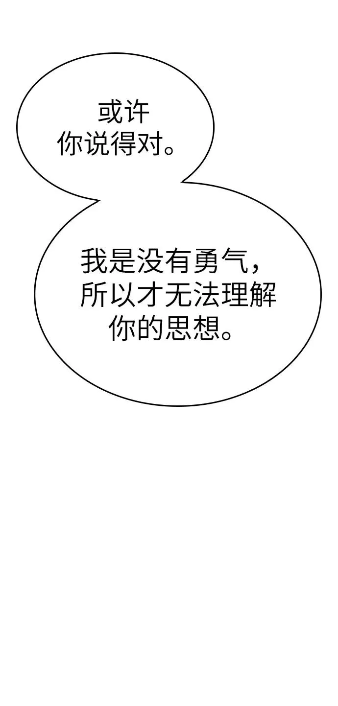 第20话44