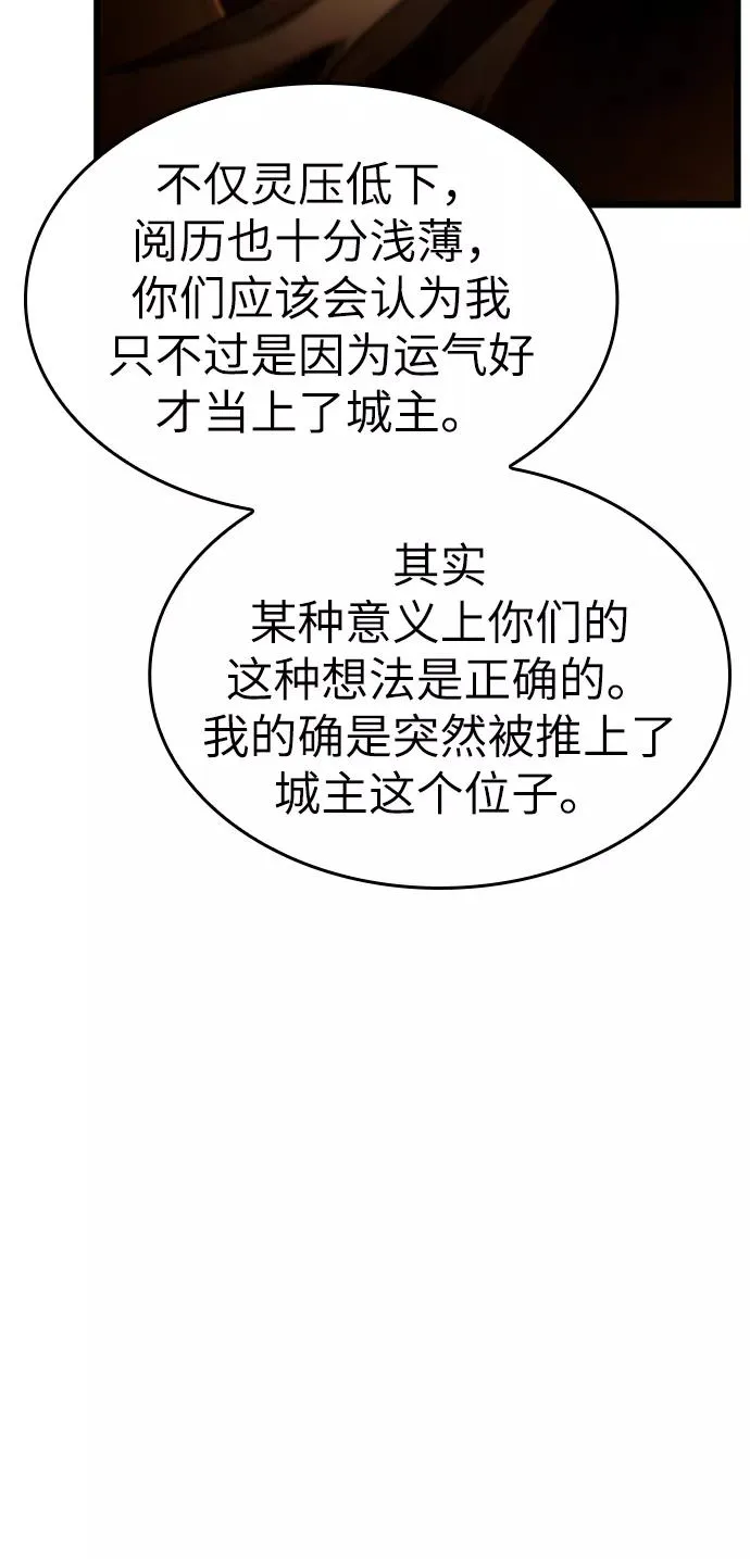 第33话70