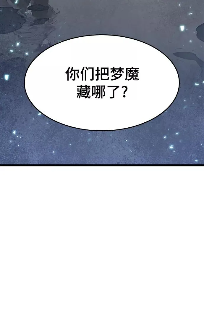 第19话19