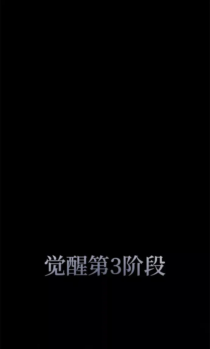 第50话59