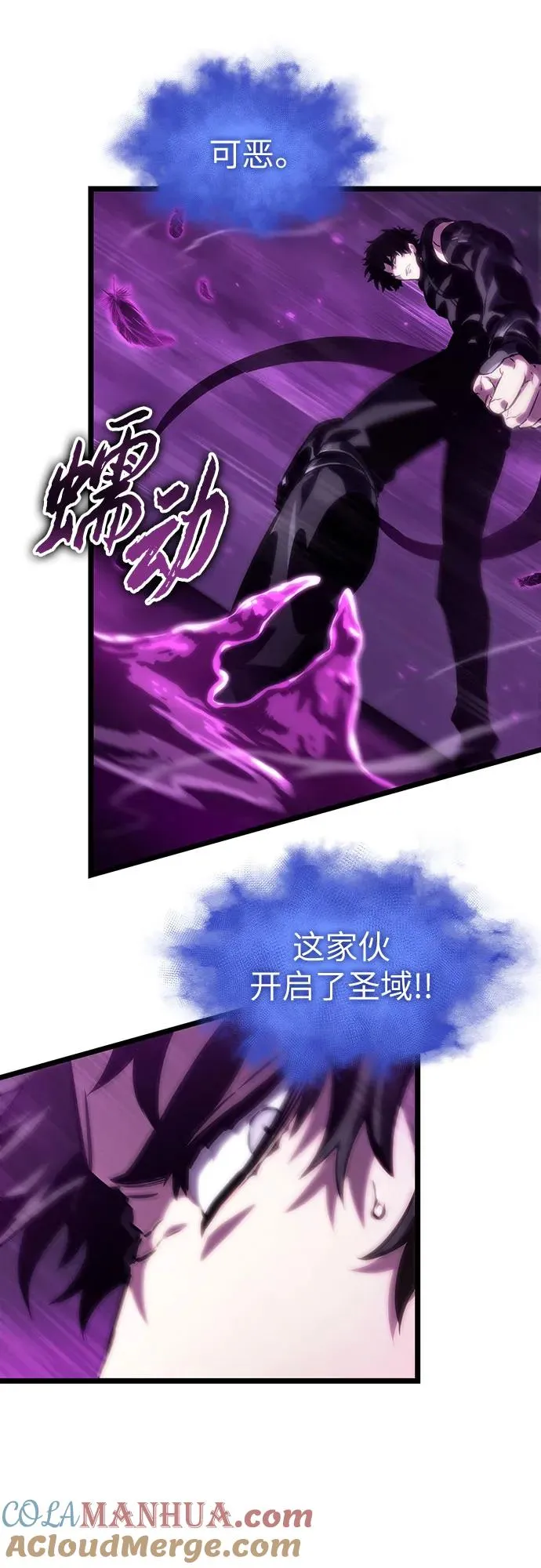 第107话72