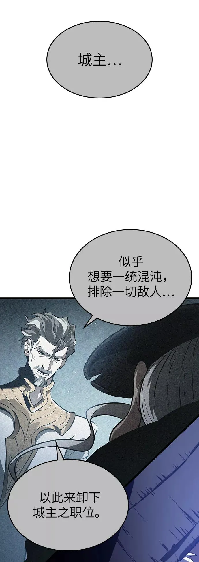 第38话73